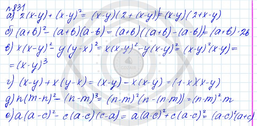 Gotovye Domashnie Zadaniya Algebra Za 7 Klass Glava 8 Razlozhenie Mnogochlenov Na Mnozhiteli 1